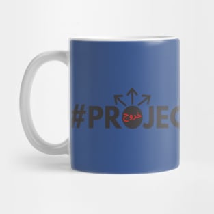 PER 12 Mug